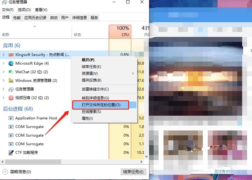 win10系统自带广告怎么关？