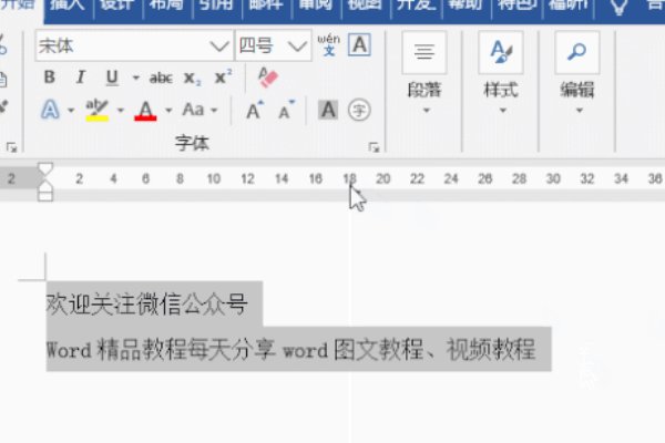使用标尺可以做什么?