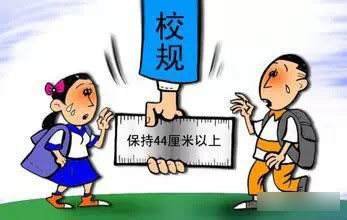 青岛学生坠亡校方改校规,改过之后的校规是怎样的?