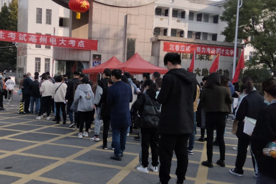 赣州市成人高考考点