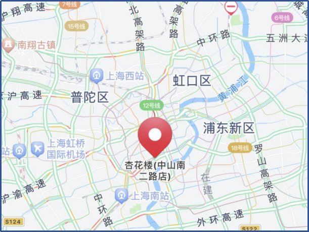 杏花楼门店地址