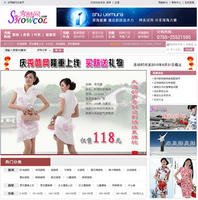 旗袍网比较专业的有哪家？不要全是文章内容的那种，要多些旗袍图片展示的那种旗袍网？最好可以交易。谢谢