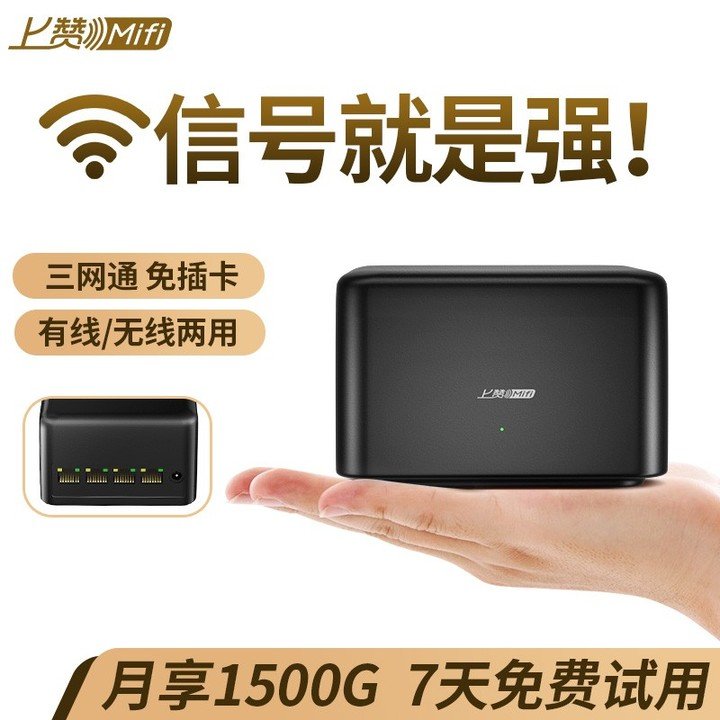 无线上网卡资费是怎么样的？