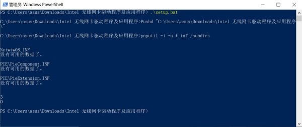 华硕声卡驱动怎么安装