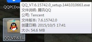QQ登陆不上显示错误码:(0¤00070008)怎么解决