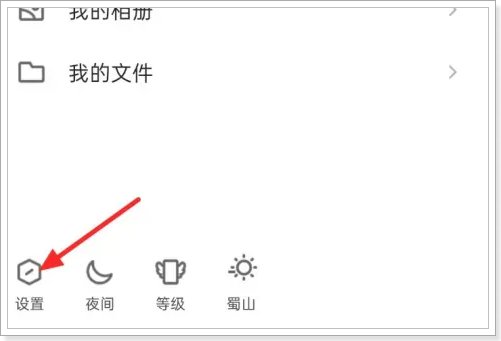 qq特别关注怎么看