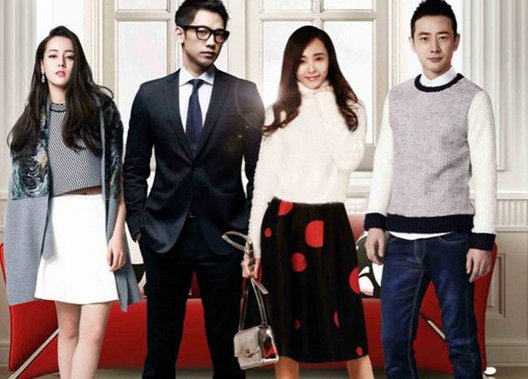 克拉恋人中雷奕明和高雯在第几集中相遇