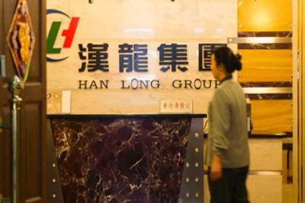 刘汉的集团现在由谁接管了?