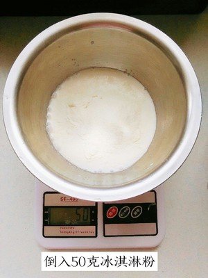 冰淇淋粉怎么用啊？