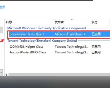 打开电脑总是弹出“当前页面的脚本发生错误。代码0”