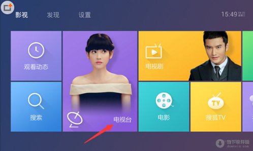 请问在哪能看到安徽电视台在线直播?
