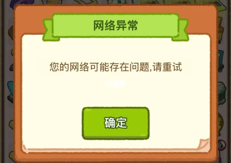 卡bug是什么意思
