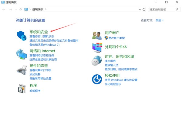 笔记本电脑怎么设置自动关机？
