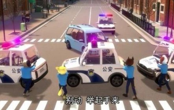 动画中猪爸爸车里藏的是哪一种毒品?