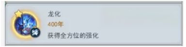 《斗罗大陆2绝世唐门》蓝电霸王龙魂环选择攻略