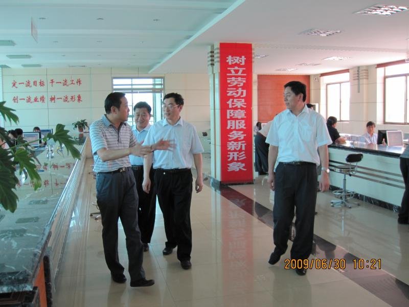 济阳县人力资源和社会保障局的内设机构