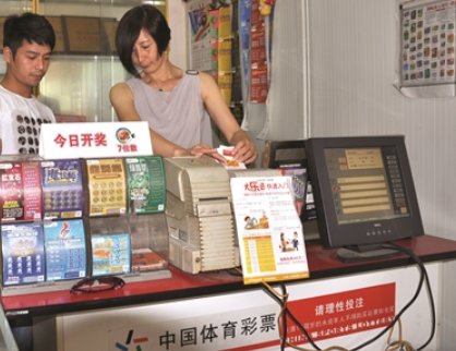 福建体育彩票31选7中奖规则