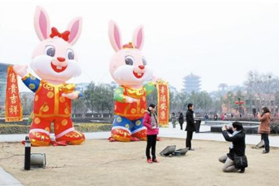 兔年兔字谐音祝福语