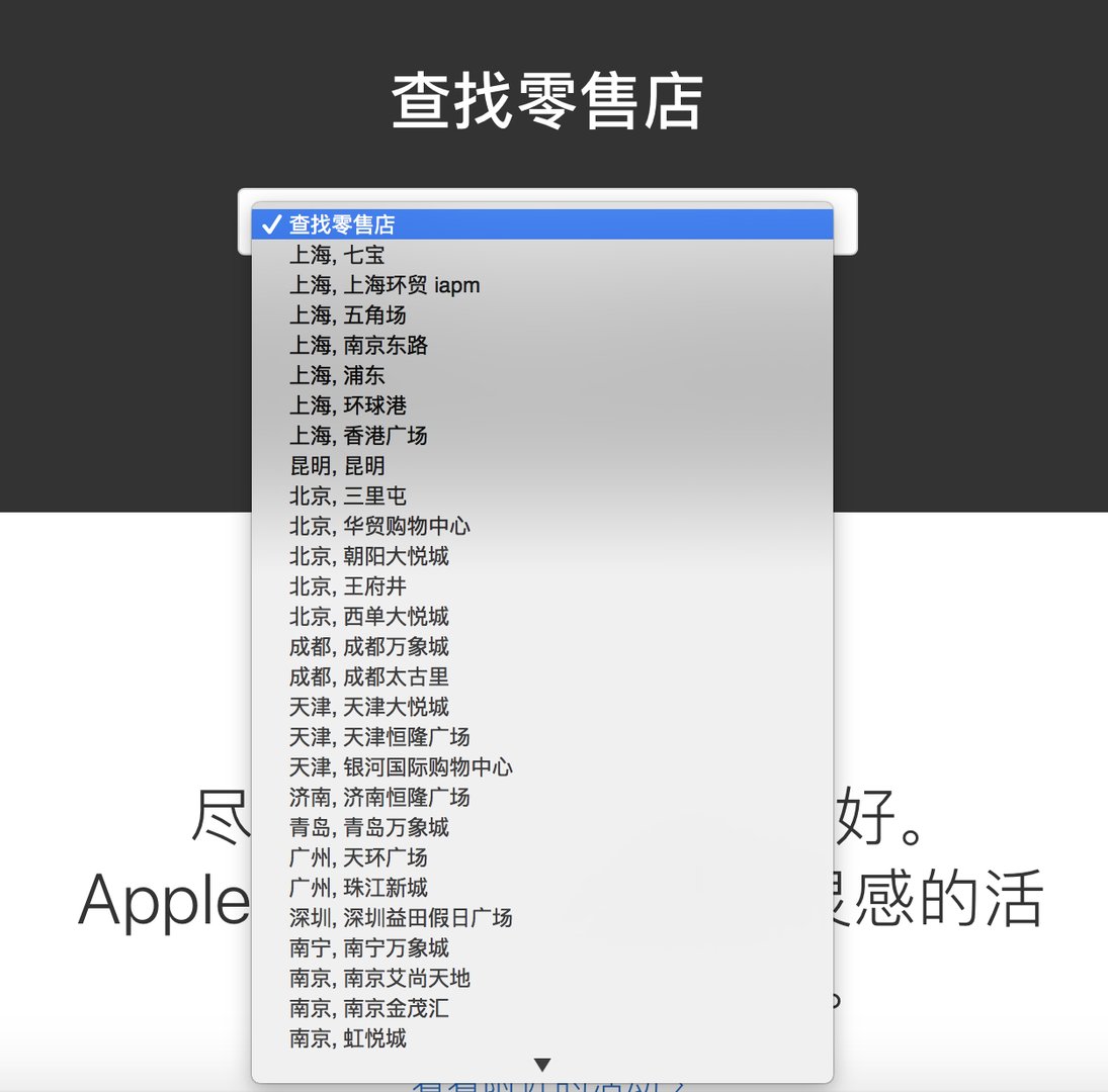 iphone官网可以以旧换新吗