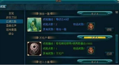 魔兽世界食物大战怎么做