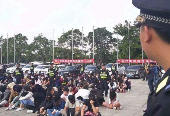 广西临桂交33500是国家项目还是传销