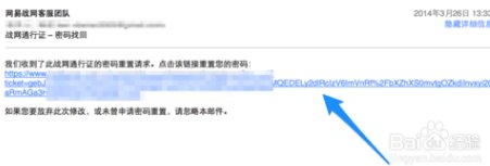 战网的安全问题的答案忘了，怎么重置密码？