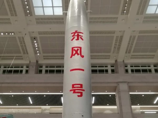 中国仿制的第一枚近程导弹叫什么名字