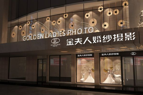 婚纱照哪家好婚纱照前十名