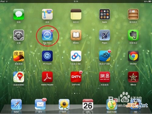 ipad4怎么下载微信