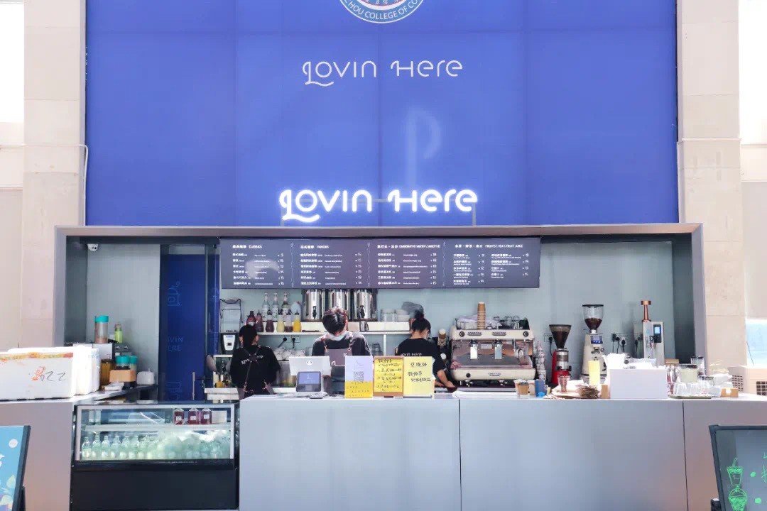 广州商学院怎么样啊？