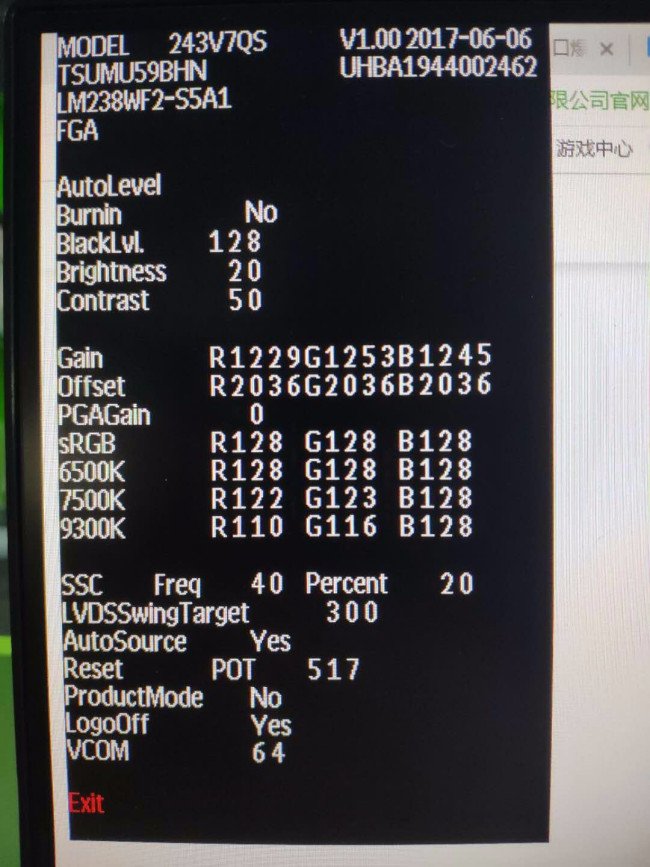 飞利浦显示器 190cw9 怎么关闭开机LOGO