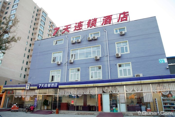 北苑路北站的介绍