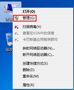 电脑怎么定时关机xp