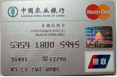 哪个银行的信用卡比较好办理？