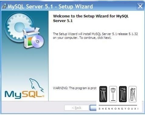 mysql安装图解 mysql数据库详细安装教程