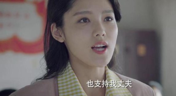 《远方的山楂树》剧中宋赫男最后和谁在一起？