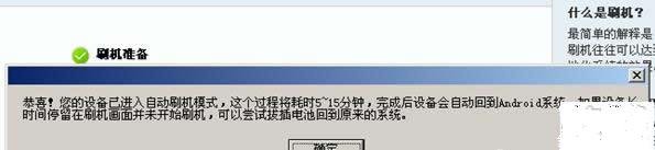 多普达CHT9000怎么刷机？