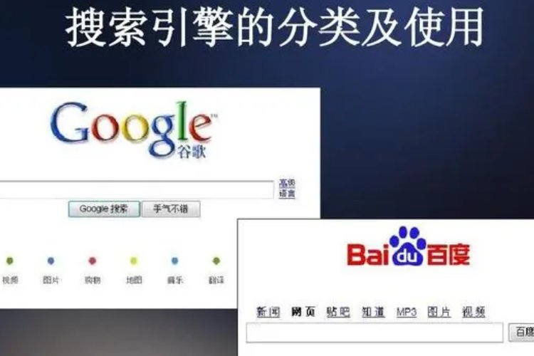 searcher是什么意思