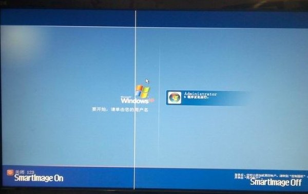 怎么设置电脑的分辨率?