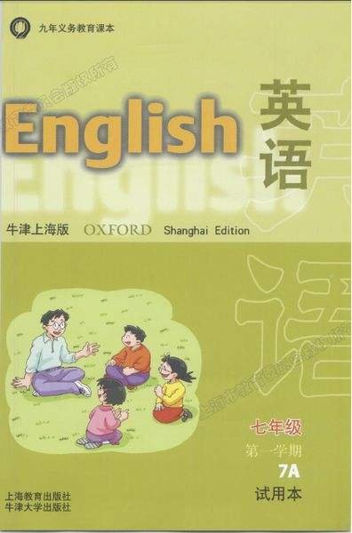 小学三年级英语课本有哪些版本？