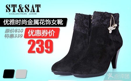 麦鞋趣的成立起源