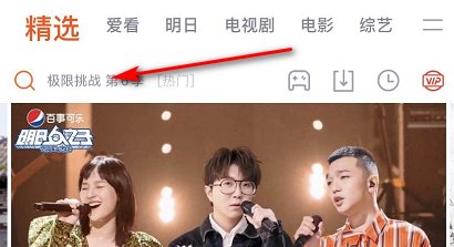 哪个应用可以免费看斗罗大陆全集