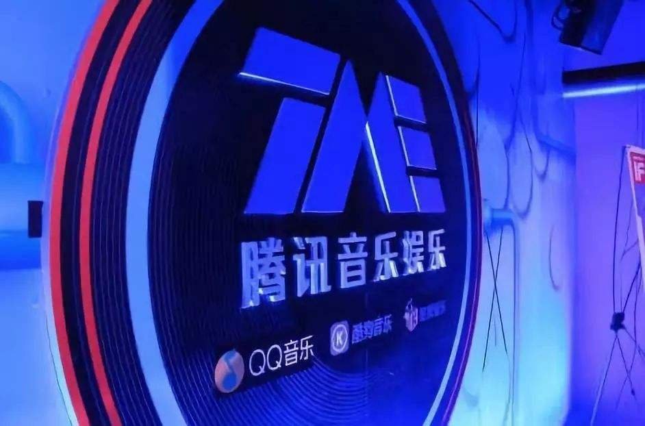 tme是什么？
