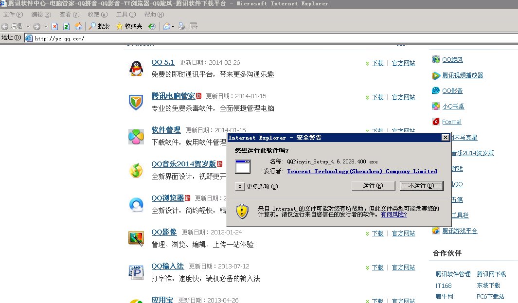 彻底清除智能abc5.23