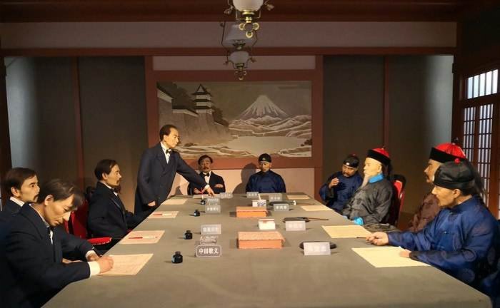 中国历史上丧权辱国条约有