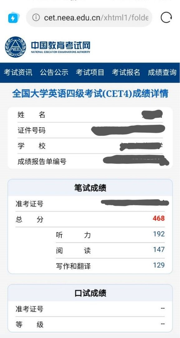 一个月内如何备考，才能顺利通过四六级考试？