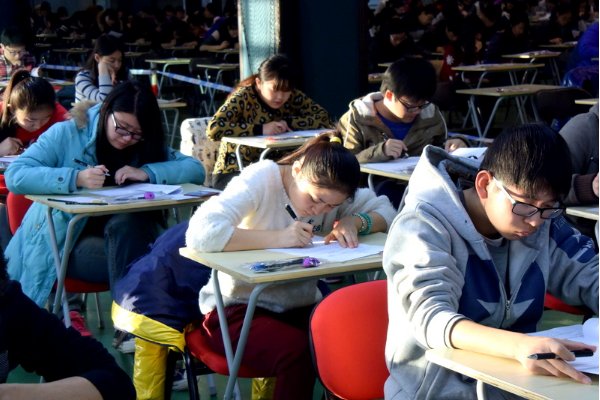 成人高考2021年分数线