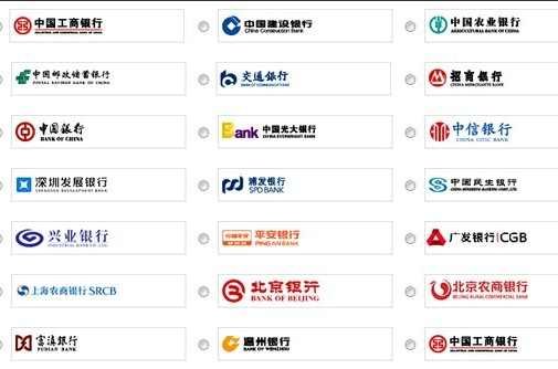 什么是企业网银客户号