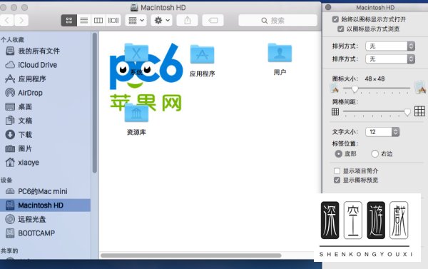 如何修改电脑文件夹背景图?