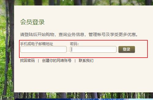 如何登陆美乐家网站呢？